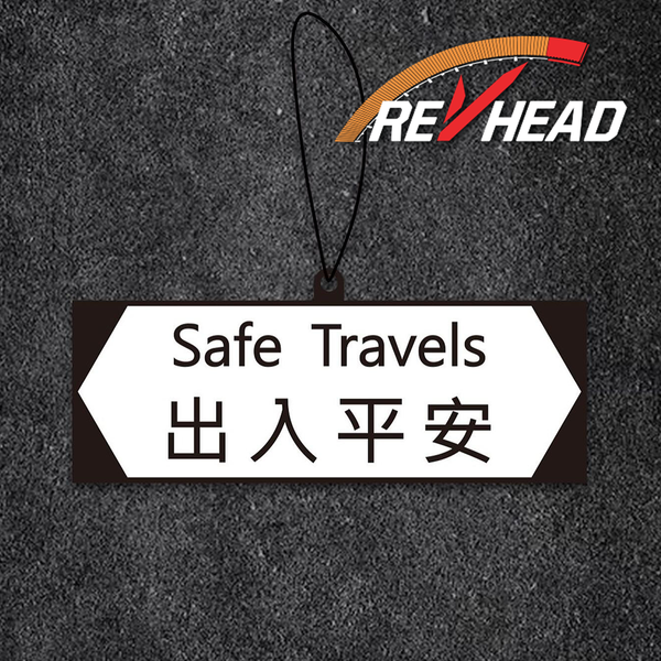 Revhead Safe Travels Air-Freshener
