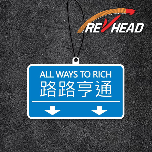 Revhead 路路亨通香氛片