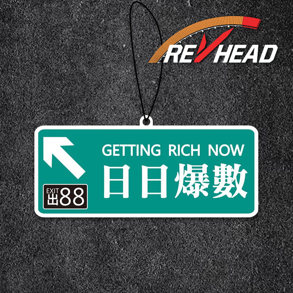 Revhead 日日爆數香氛片