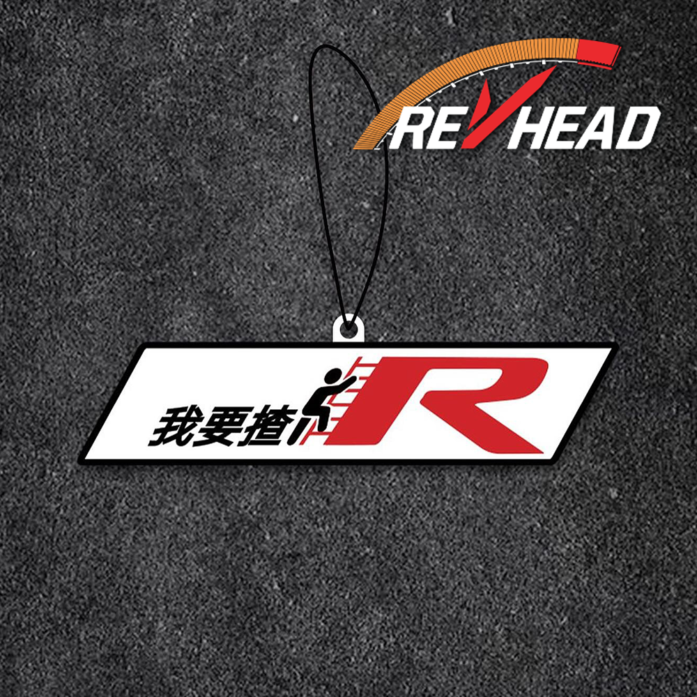Revhead Ladder-R 汽車香氛片