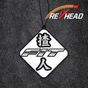 Revhead Leader Fit Air Freshener