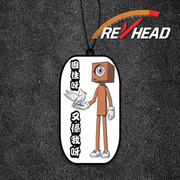 Revhead 測速相機香氛片