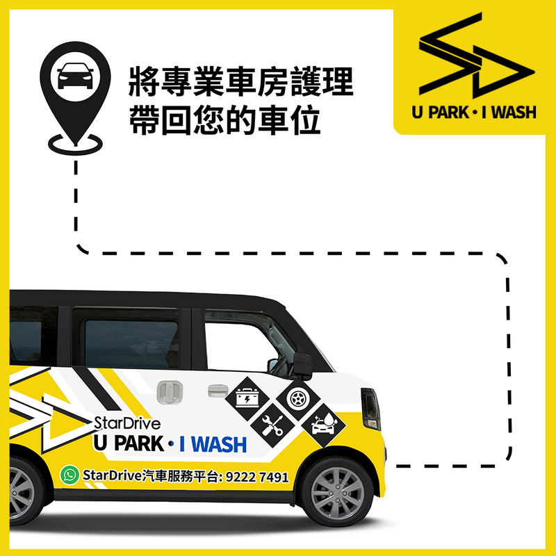 [StarDrive Member Exclusive] On-Site Tyre Repair Service (Mobile Detailing Service)