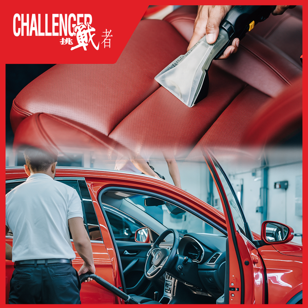 洗車吸塵 + 全車Ozone