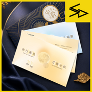 Mid-Autumn Premium Car Care Gift Voucher