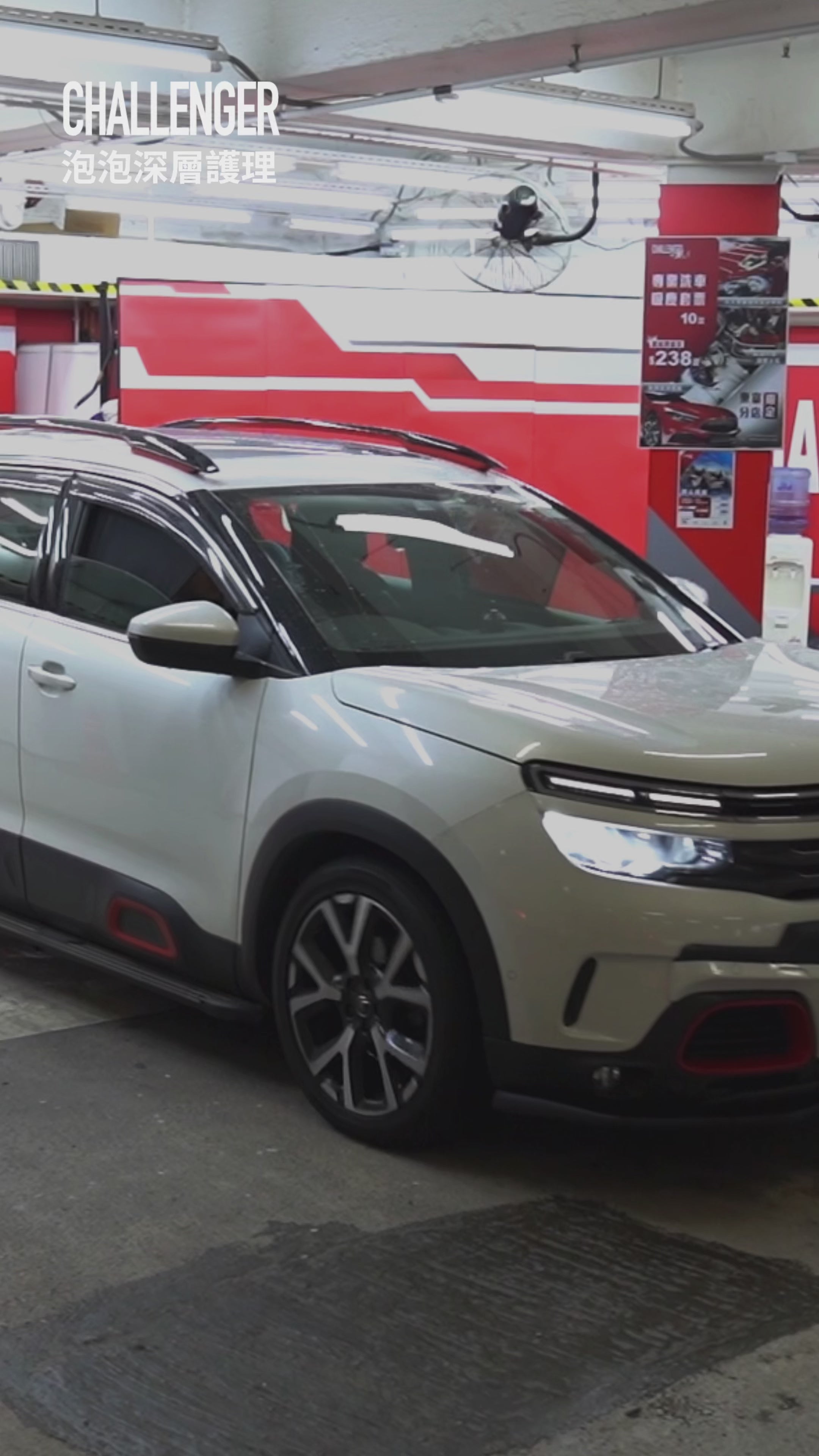 載入影片：泡泡深層護理