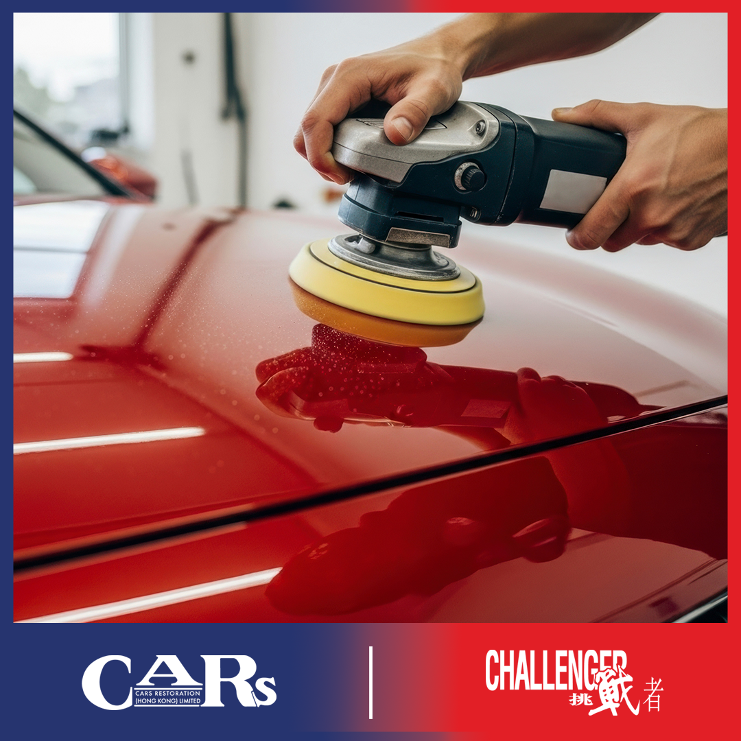 【35週年慶典限額優惠】Challenger x CARs 24個月極致典藏會籍